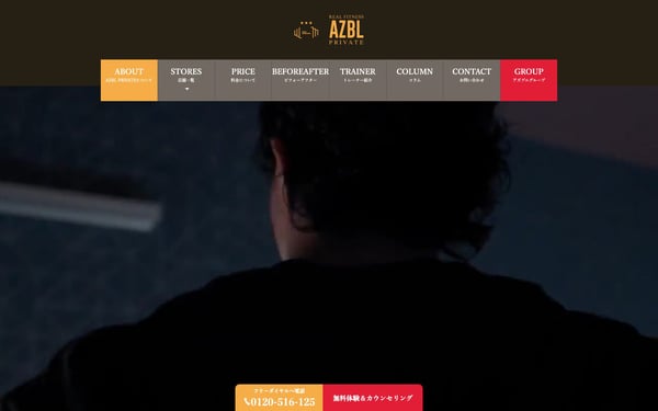 AZBL PRIVATE 前橋下石倉店の店舗写真