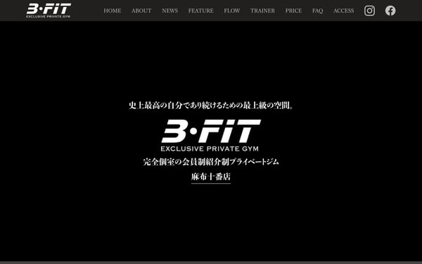 B-FIT 麻布十番店の店舗写真