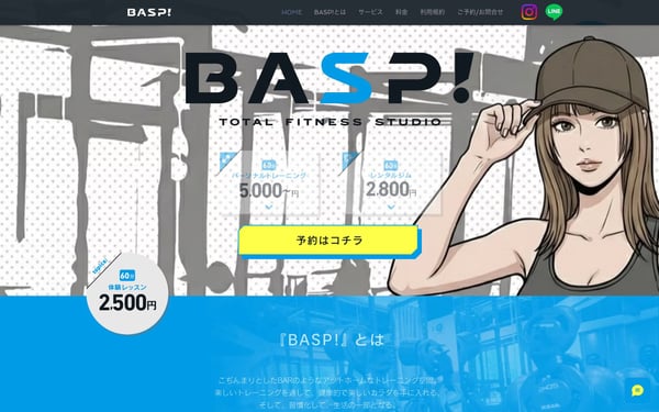 トータルフィットネススタジオ BASP! 清澄白河の店舗写真