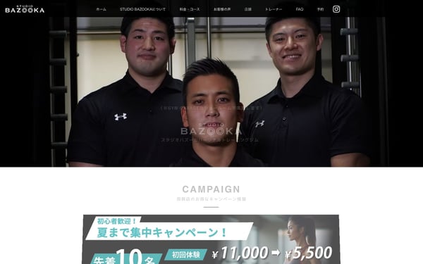 STUDIO BAZOOKA 用賀店の店舗写真