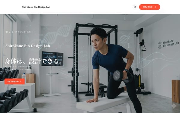 B・B PERSONAL GYM 白金高輪店の店舗写真