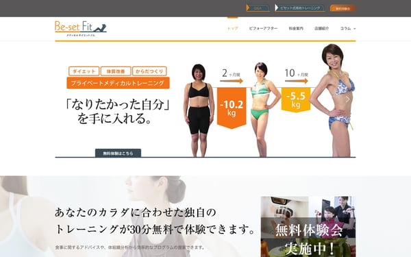 Be-set Fit 東中野の店舗写真