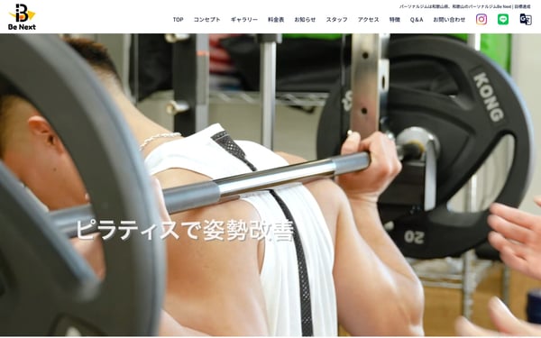 パーソナルジムBe Next 和歌山店の店舗写真