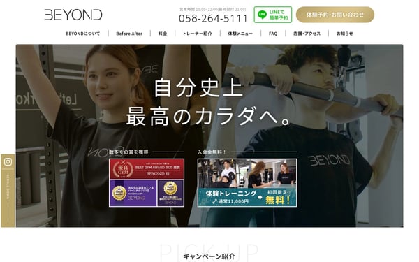 BEYOND 岐阜店の店舗写真