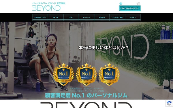 BEYOND 五反田店の店舗写真
