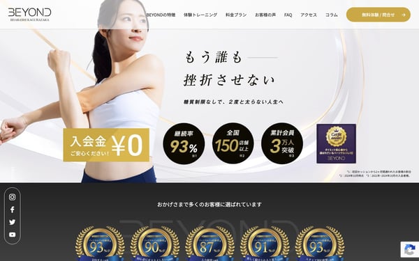 BEYOND 飯田橋神楽坂店の店舗写真