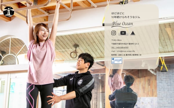 Blue Ocean 千葉の店舗写真