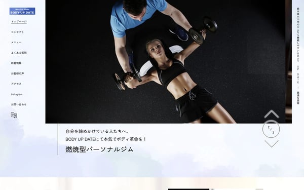 BODY UP DATE 小山の店舗写真