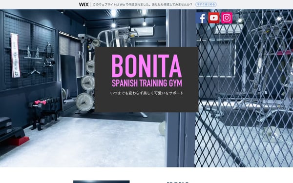 BONITA SPANISH TRAINING GYM 前橋の店舗写真