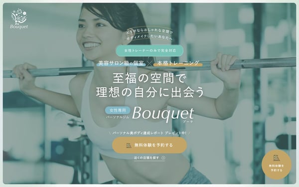 Bouquet 用賀mimosa店の店舗写真