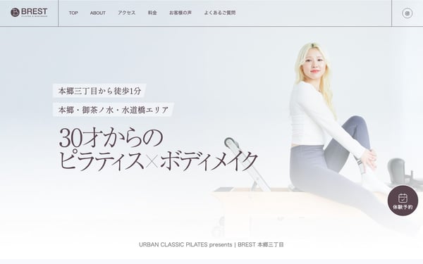 BREST 本郷三丁目の店舗写真