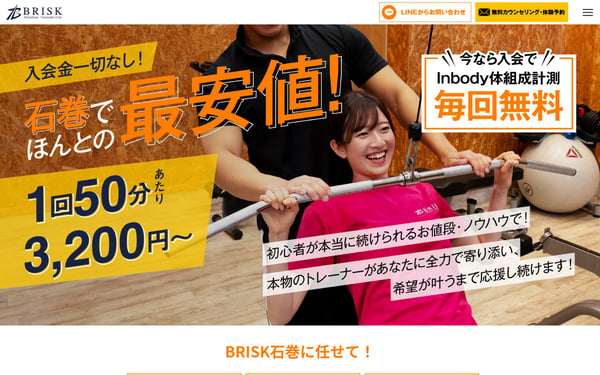 BRISK 石巻店の店舗写真