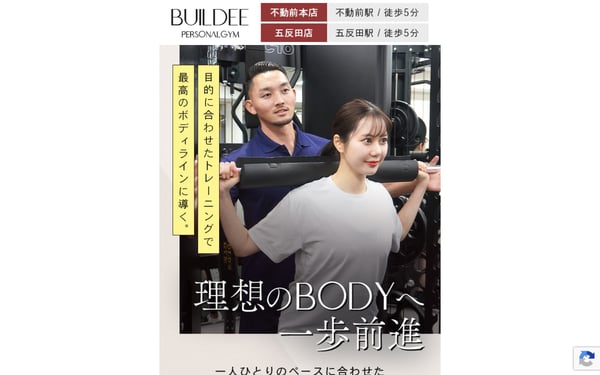 BUILDEE 不動前本店の店舗写真