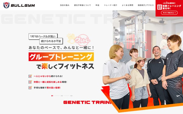 BULL GYM 亀有店の店舗写真