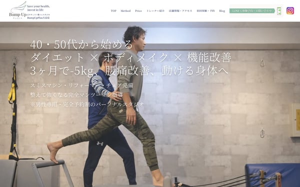 BumpUp Plus 大宮店の店舗写真