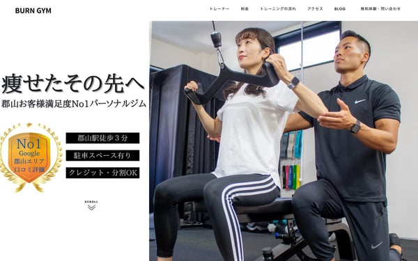 BURN GYM 郡山の店舗写真