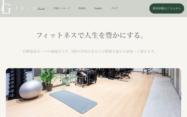 IRIS GYM 五反田店の店舗写真
