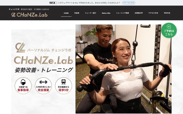 CHaNZe.Lab 鹿児島天文館店の店舗写真