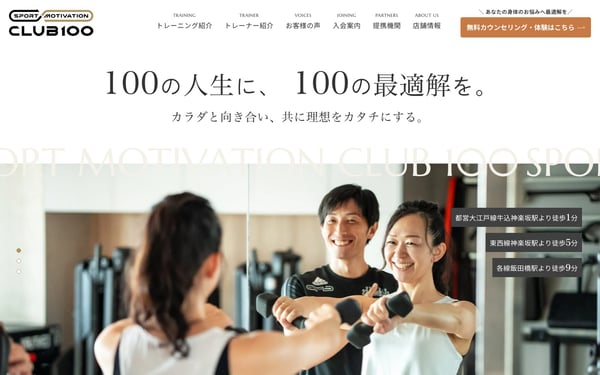 CLUB100 神楽坂の店舗写真