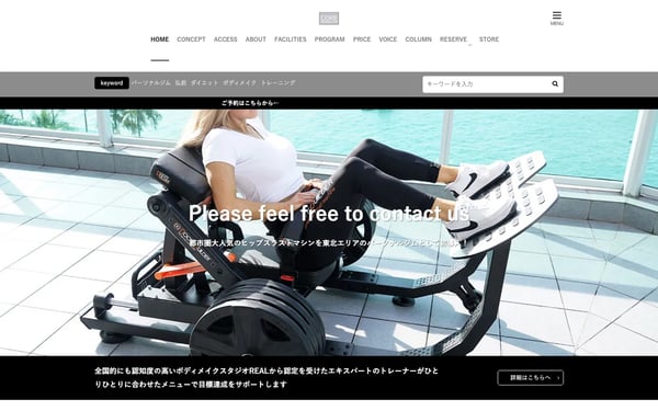 パーソナルジムCOREの店舗写真