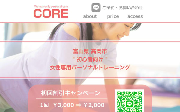 CORE 高岡店の店舗写真