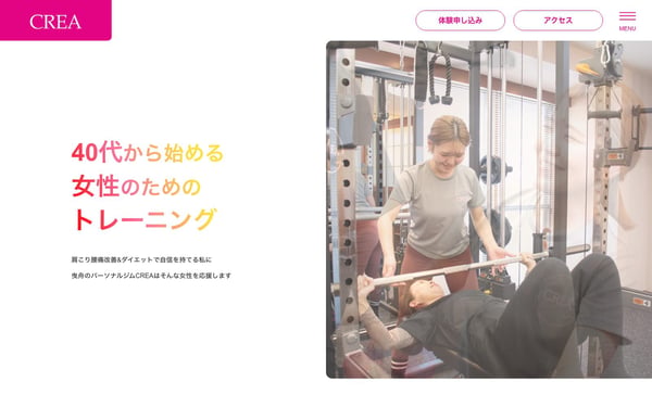 CREA 曳舟店の店舗写真