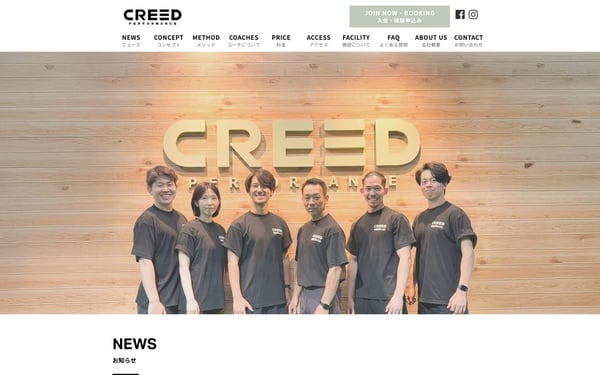 CREED PERFORMANCE 神楽坂の店舗写真