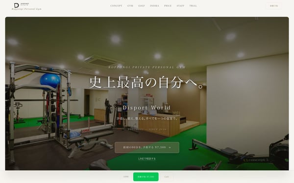 Disport World 六本木店の店舗写真