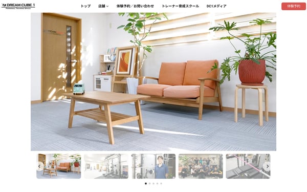 DREAM CUBE 1 浜田山店の店舗写真