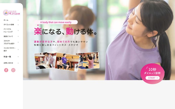 Drs.Fitness K STUDIOの店舗写真