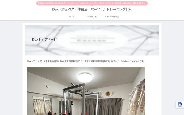 Dux 津田沼店の店舗写真