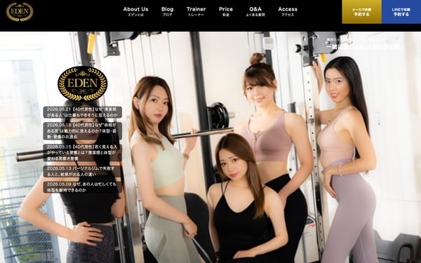 EDEN 六本木店の店舗写真