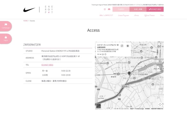 Personal Station ENERGY FIT α 渋谷道玄坂店の店舗写真