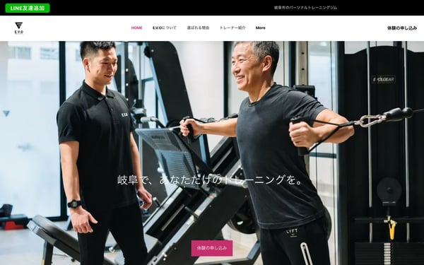 E.V.O 岐阜店の店舗写真
