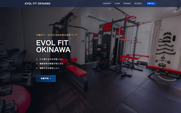EVOL FIT OKINAWAの店舗写真