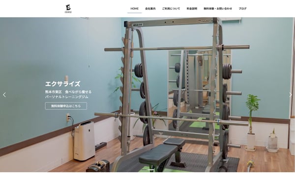エクサライズ 東京塚町店の店舗写真