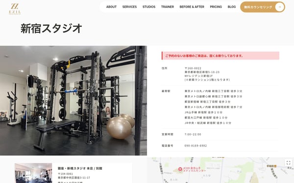 EZIL 新宿スタジオの店舗写真