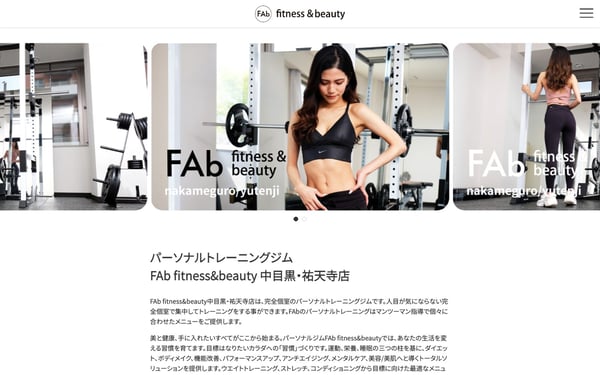 FAb fitness&beauty 中目黒・祐天寺店の店舗写真