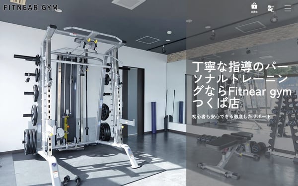 Fitnear gym つくば店の店舗写真
