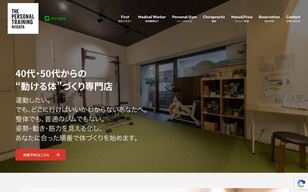 FULL DRESS 新潟の店舗写真