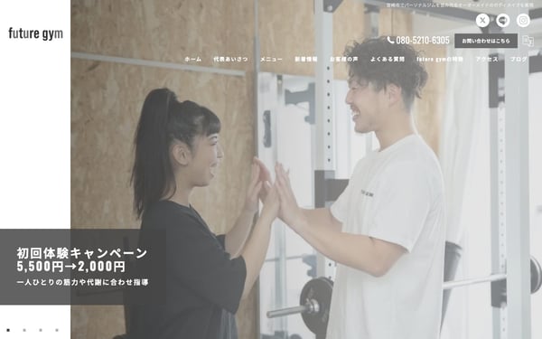 future gym 宮崎の店舗写真