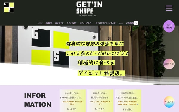 GET'IN SHAPE 三輪の店舗写真