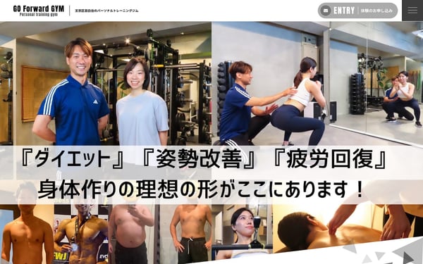 Go Forward GYMの店舗写真