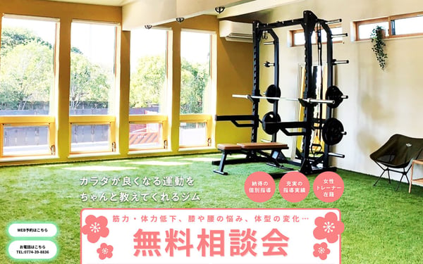 Personal Training Studio GOENの店舗写真