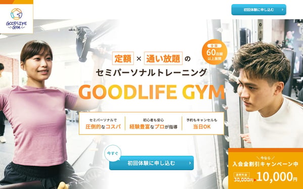 GOODLIFE GYM 本郷三丁目店の店舗写真