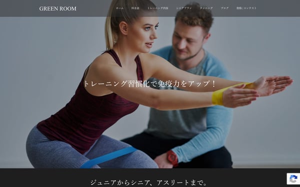 GREEN ROOM 八代の店舗写真