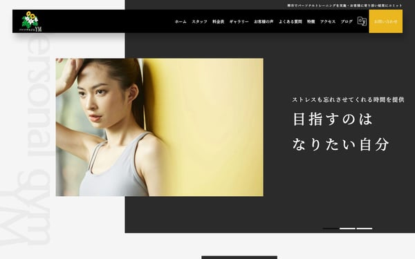 パーソナルジムYMの店舗写真