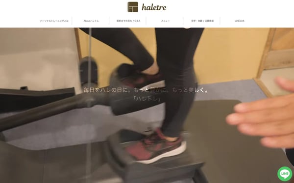 ハレトレの店舗写真