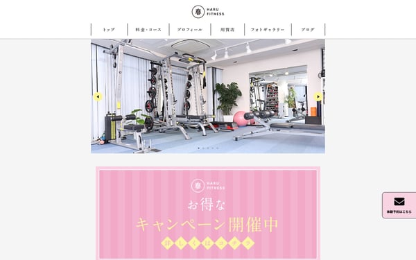 HARU FITNESS 用賀店の店舗写真