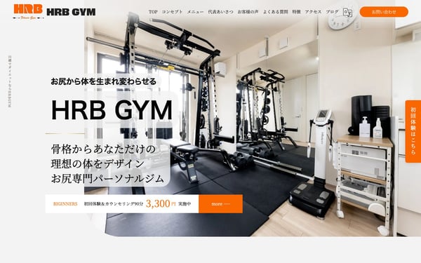 HRB GYM 川越の店舗写真